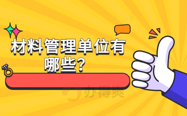合肥怎么办理个人档案存放？方便快捷的档案存放方式！