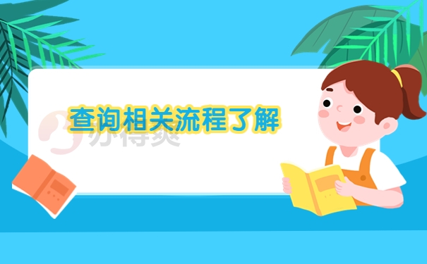 吕县人才交流中心档案查询，档案位置大排查！