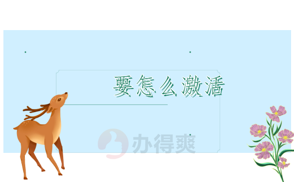 大学专升本档案在自己手里怎么办 大学专升本档案在自己手里怎么办?正确的处理方式在这里