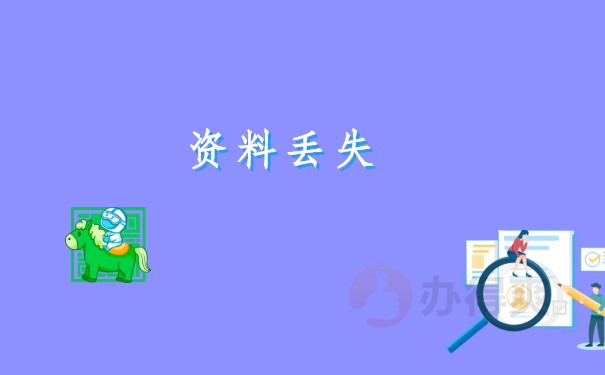 大学生档案一直在自己手里，要怎么激活和处理？