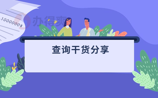 宜宾人才交流中心档案查询，这些问题你还不知道吗？