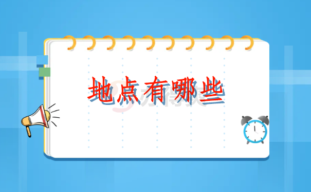 宿州毕业生怎么查档案在哪？一分钟教你4种档案查询方法