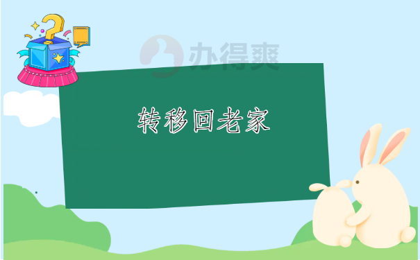 宿州毕业生怎么查档案在哪？一分钟教你4种档案查询方法