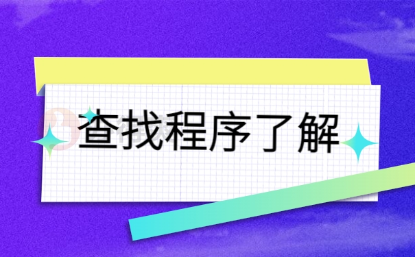 山西人才市场档案查询入口官网，这些知识你确定不想了解吗？