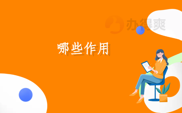 档案查询冷知识：怎么用报到证查档案在哪里？