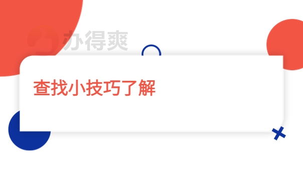 最新查询档案资讯：广州理工学校档案查询入口了解！