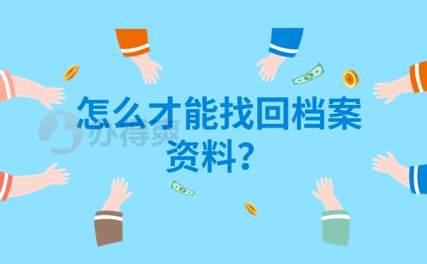 最新查询档案资讯：广州理工学校档案查询入口了解！