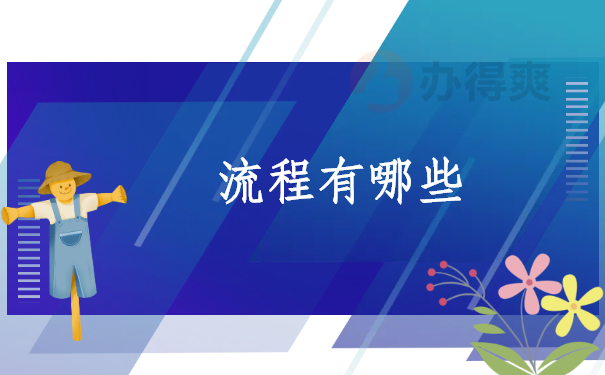 档案一直在自己手里八年了，怎么处理呢？