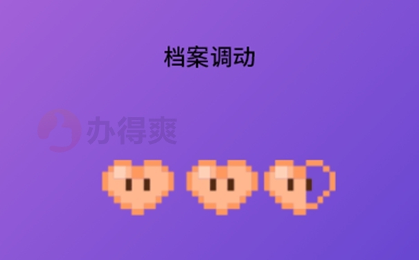 档案在人社局怎样调档？转档思路分享！