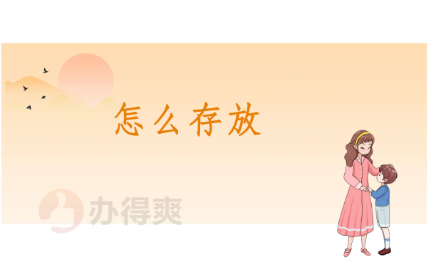 档案袋在自己手里一年多了怎么办？一分钟了解档案激活全流程