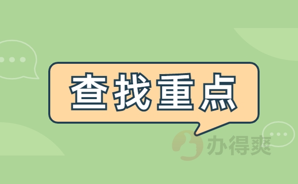横县人才交流中心档案查询，常规查询方式科普！
