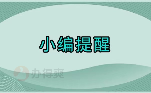 毕业后发现档案丢了怎么办？最佳补办方法速速看这里！