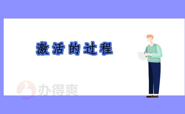 自考六年后档案在自己手里怎么解决？详细解决步骤在这里